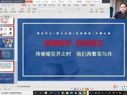 微信图片_20200315235531.jpg