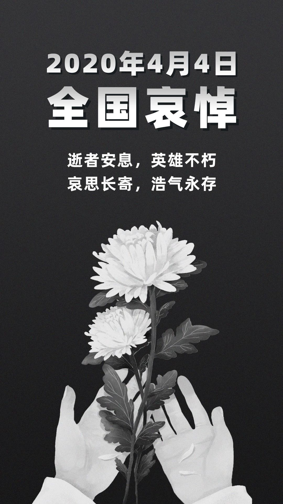 微信图片_20200407142342.png 微信图片_20200407142342.png