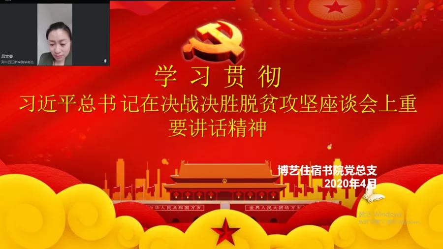 微信图片_20200422181941.jpg 微信图片_20200422181941.jpg