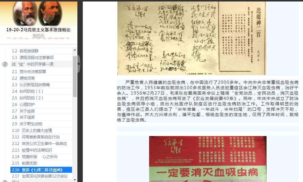 微信图片_20200416163039.jpg 微信图片_20200416163039.jpg