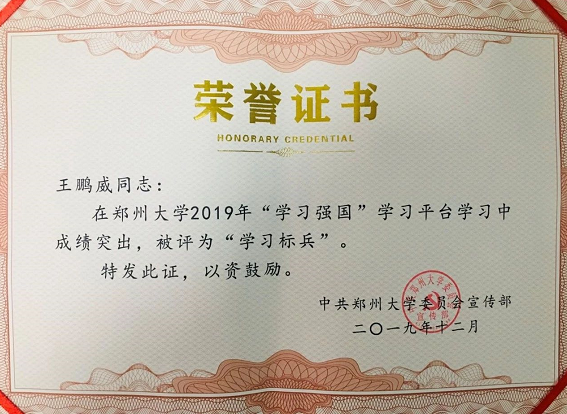 微信图片_20200108153039.png 微信图片_20200108153039.png