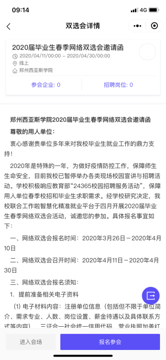 微信图片_20200418215626.png 微信图片_20200418215626.png