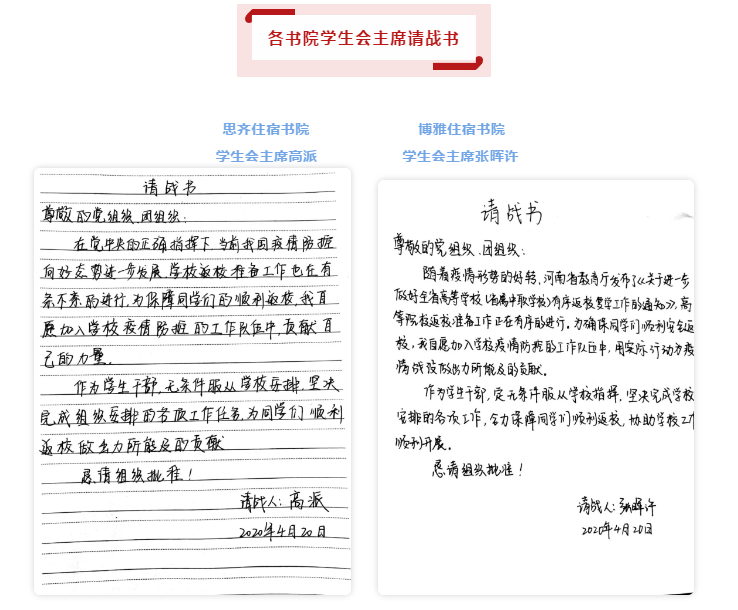 微信图片_20200422185558.png