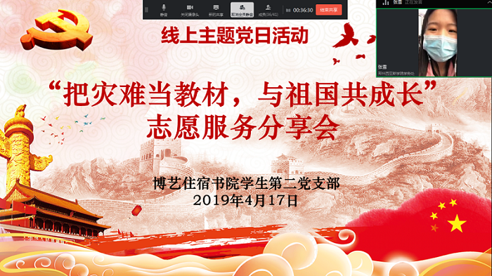 微信图片_20200505143449.png 微信图片_20200505143449.png