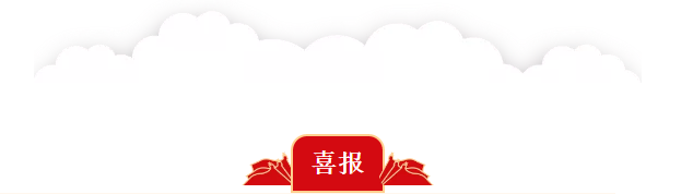 微信图片_20191225170648.png 微信图片_20191225170648.png