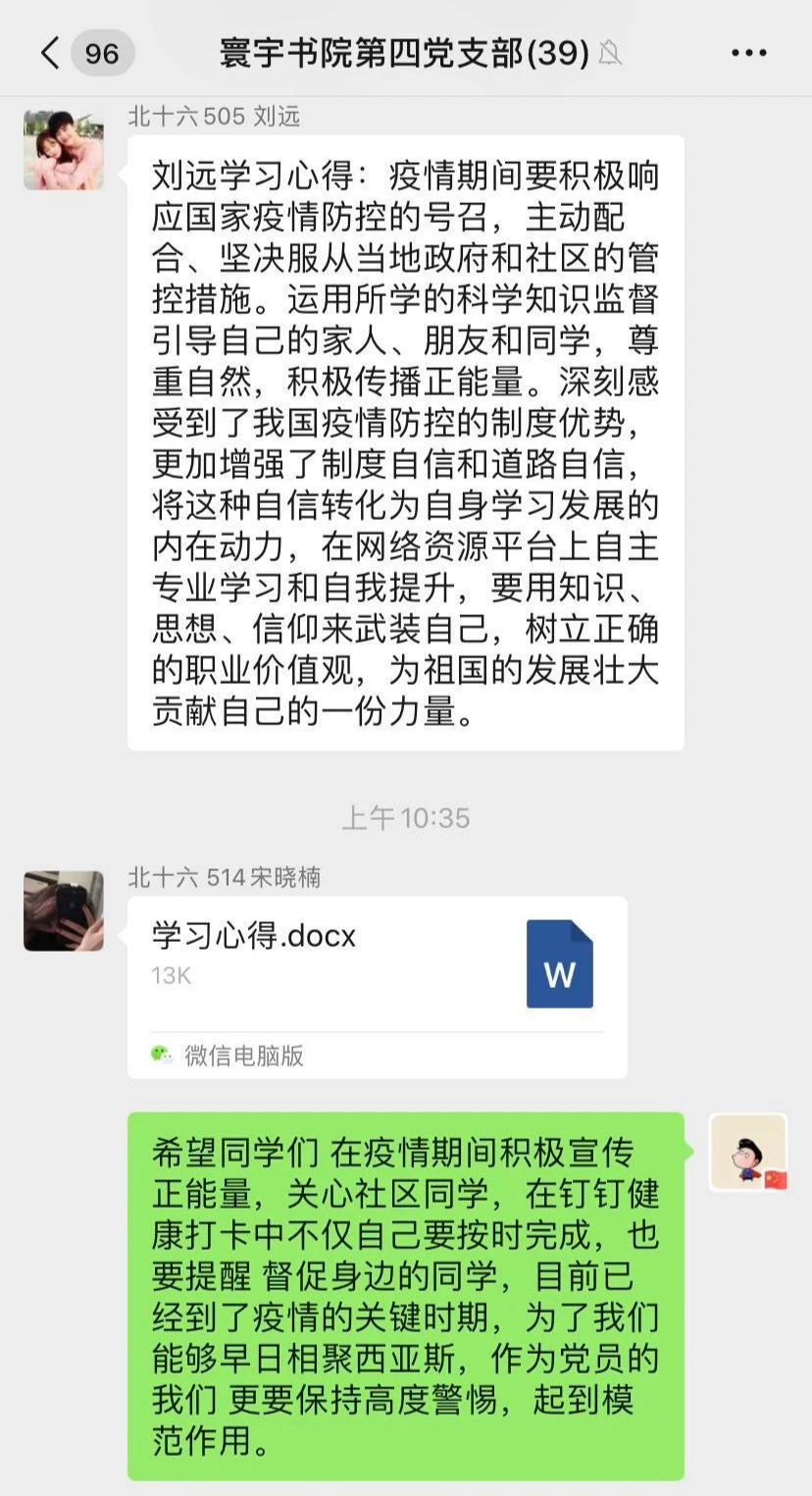 微信图片_20200419203732.png 微信图片_20200419203732.png