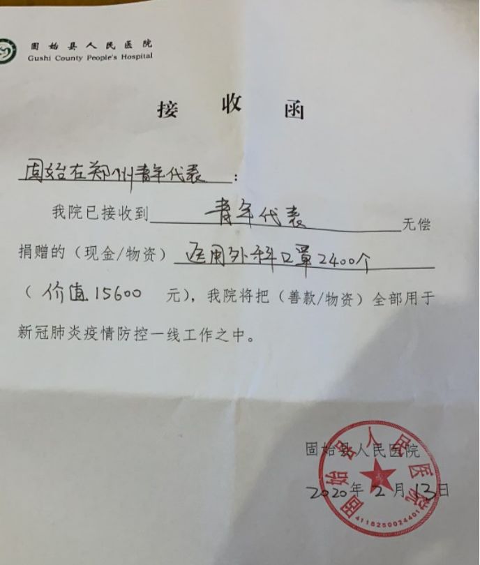 微信图片_20200416135826.jpg