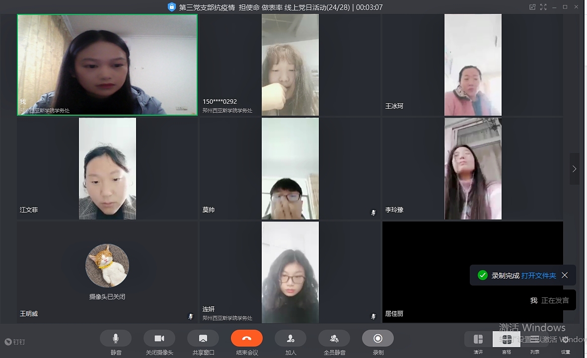 微信图片_20200312135940.jpg 微信图片_20200312135940.jpg