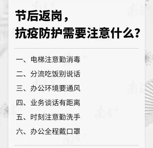 微信图片_20200411155744.jpg
