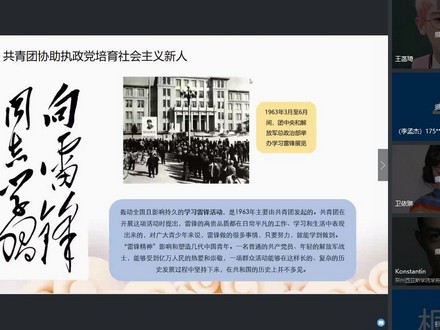 朋辈大讲堂3.jpg