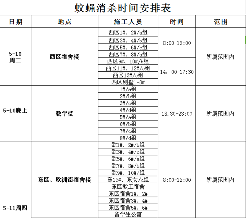 1494294064313050.png 1_副本.png