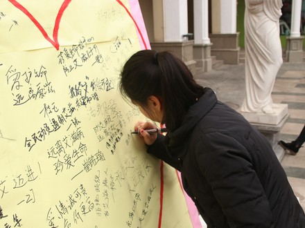 我校青年志愿者协会成功开展预防艾滋病宣传活动6.jpg