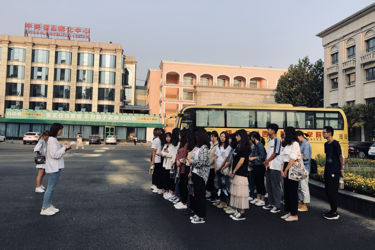 出发前讲解活动主题.png 出发前讲解活动主题.png