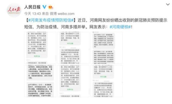 微信图片_20200415201549.jpg 微信图片_20200415201549.jpg