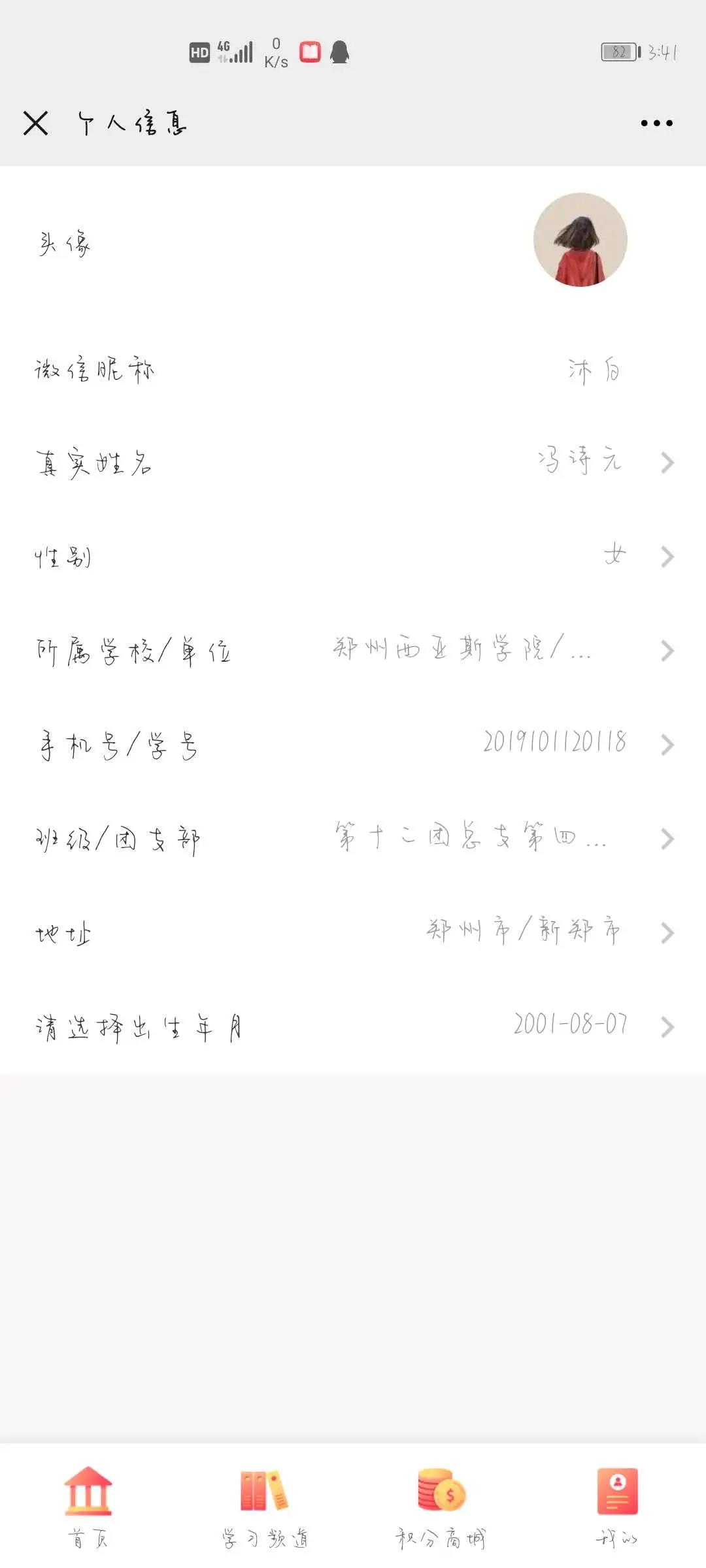 微信图片_20201019084219.jpg