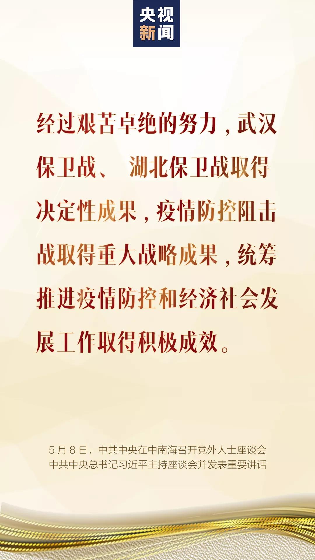 微信图片_20200510153653.jpg 微信图片_20200510153653.jpg