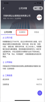 微信图片_20200418215648.png
