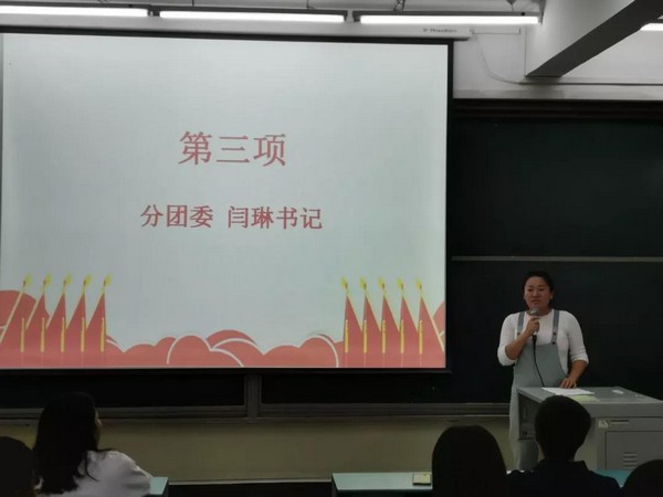 思齐住宿书院分团委学生会团学干事见面会顺利举办4.jpg