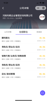 微信图片_20200418215650.png