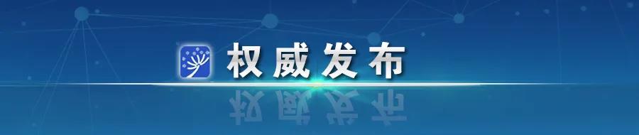 微信图片_20200616100453.jpg 微信图片_20200616100453.jpg