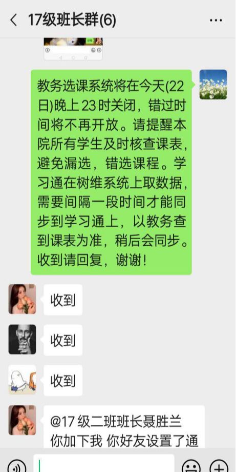 微信图片_20200418110339.jpg
