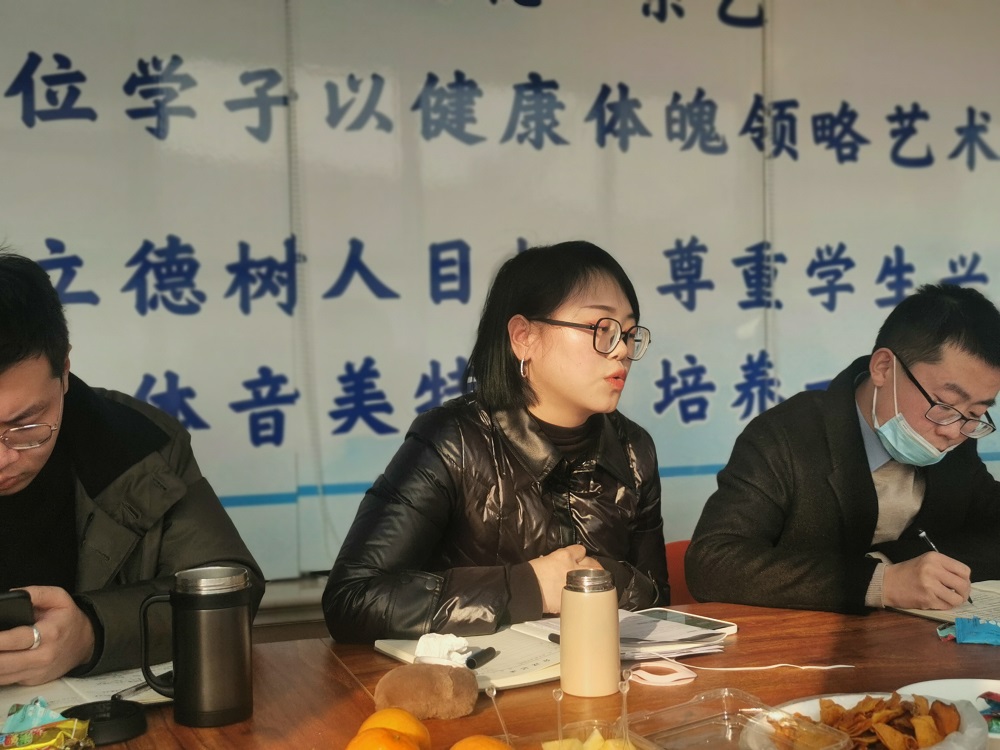 唐艺苑老师分享.jpg 唐艺苑老师分享.jpg