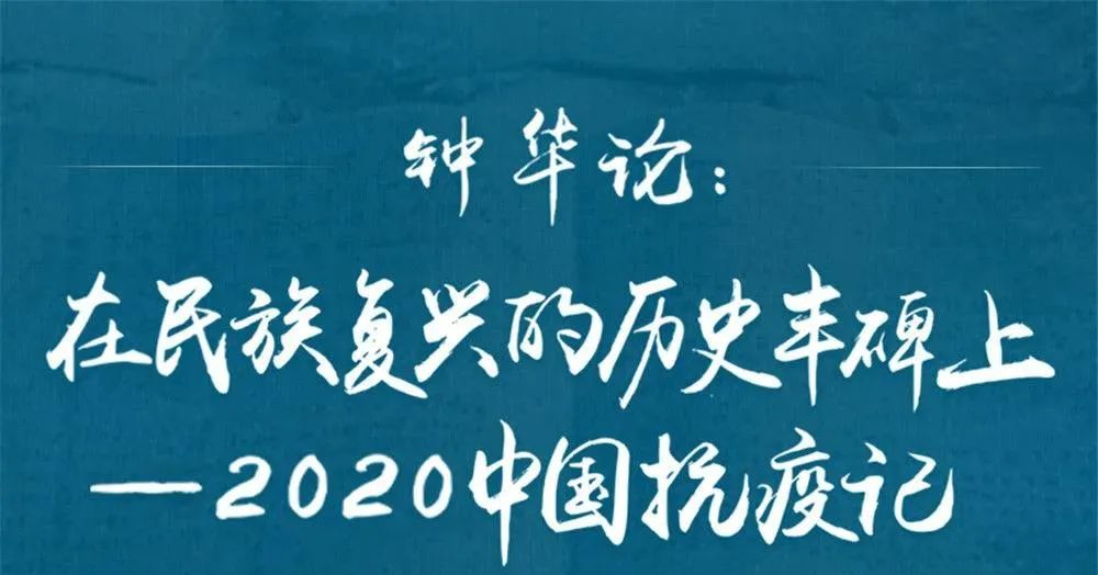 微信图片_20200514174320.png