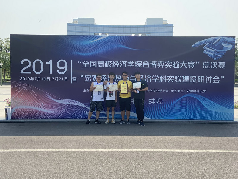 微信图片_20190730103646.jpg 微信图片_20190730103646.jpg