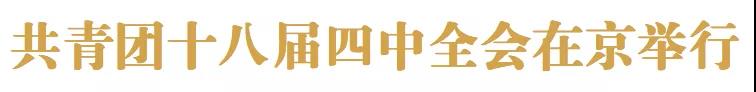 微信图片_20200410173013.jpg 微信图片_20200410173013.jpg