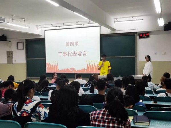 思齐住宿书院干部交流会7.jpg