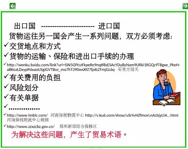 微信图片_20191118224443.jpg 微信图片_20191118224443.jpg