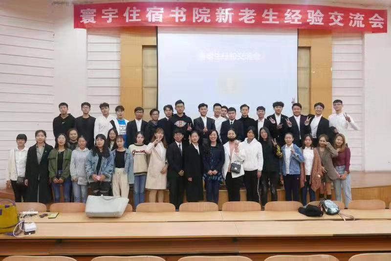 寰宇新生交流会合照.jpg 寰宇新生交流会合照.jpg
