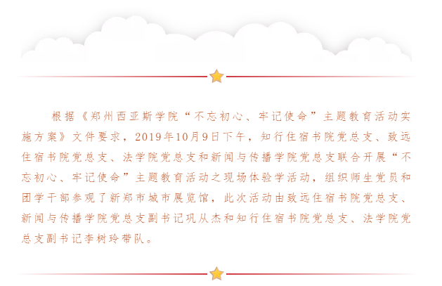 微信图片_20191010192316.png