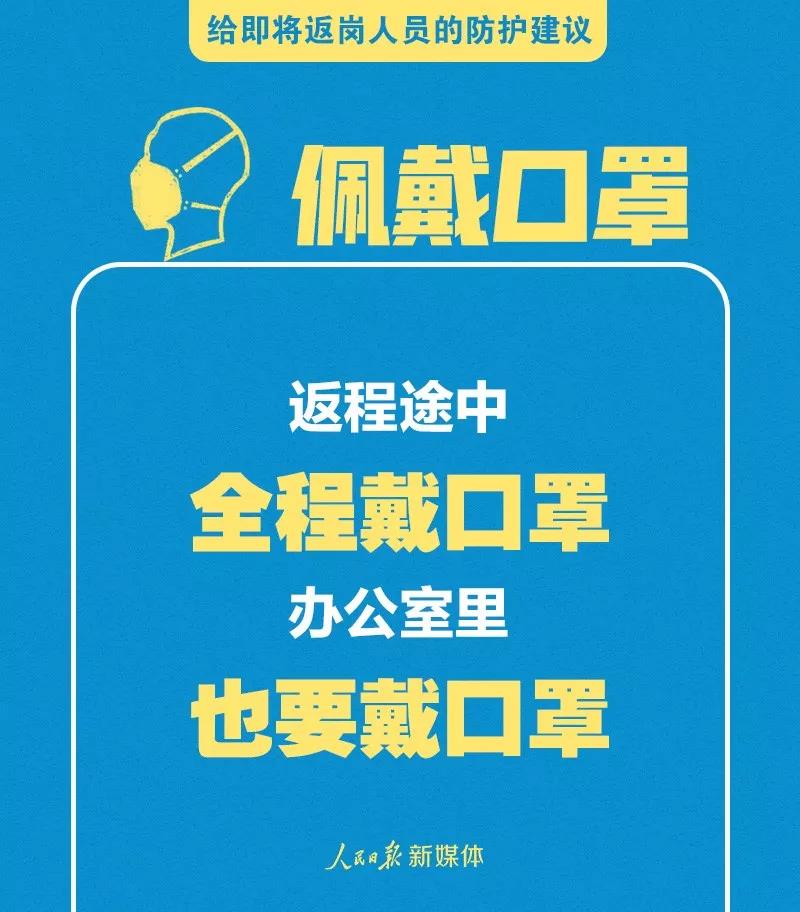 微信图片_20200411155531.jpg 微信图片_20200411155531.jpg