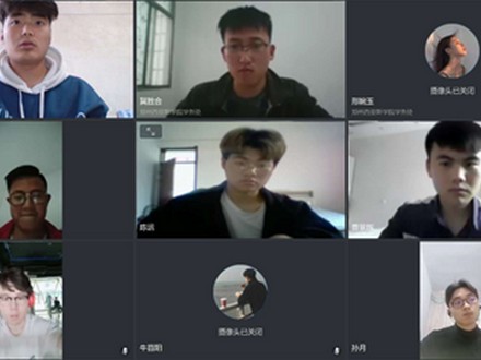 “同心同行,共抗疫情”至善住宿书院学生会召开期中总结线上会议02.jpg “同心同行,共抗疫情”至善住宿书院学生会召开期中总结线上会议02.jpg