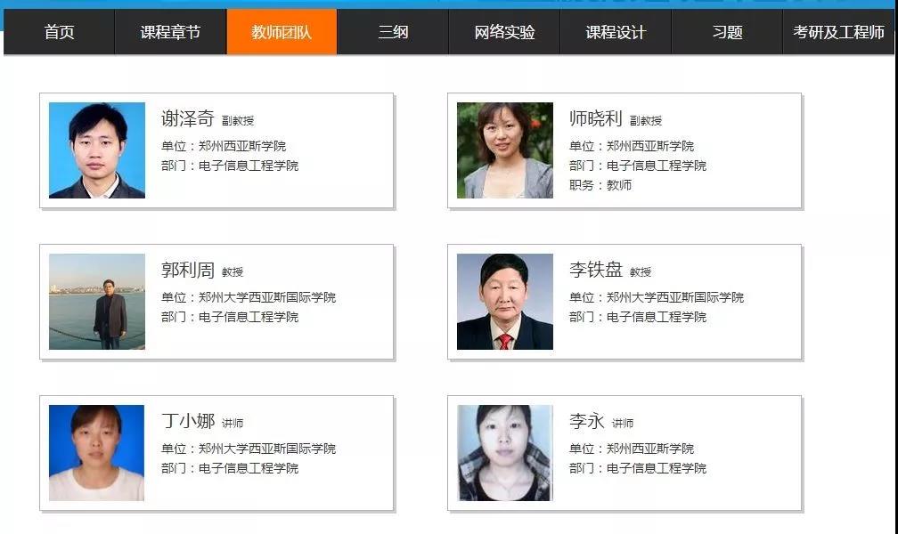 微信图片_20191122214434.jpg 微信图片_20191122214434.jpg