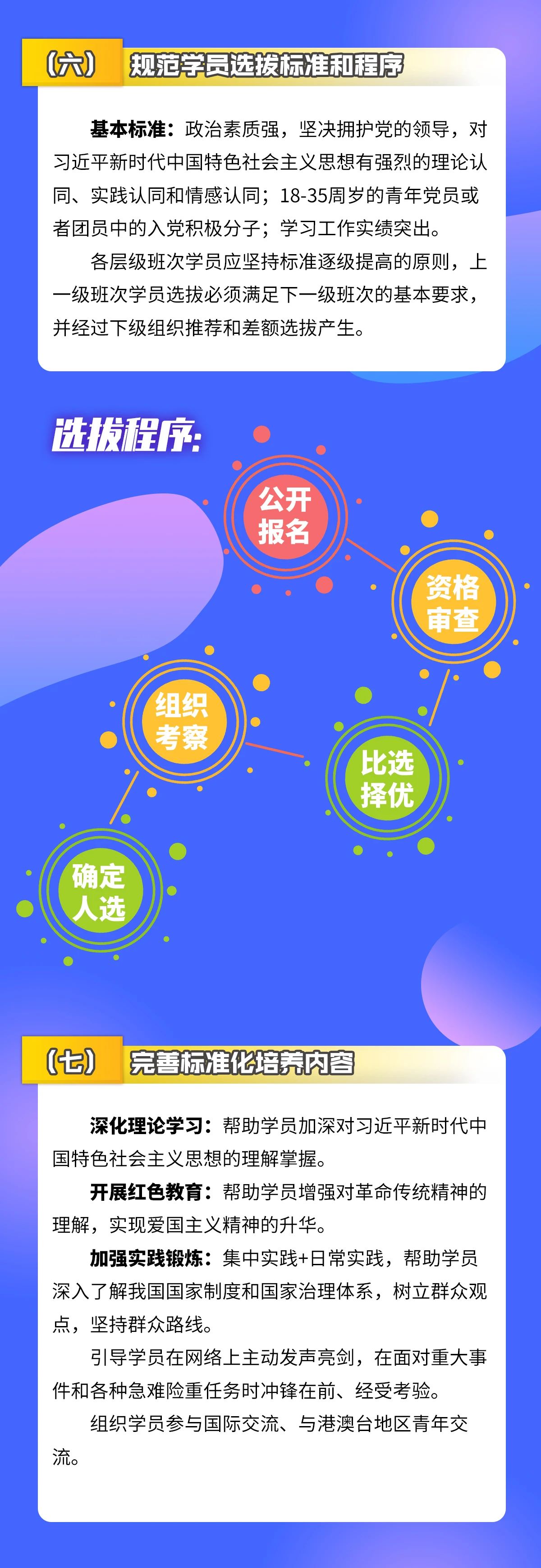 微信图片_20200616100709.jpg 微信图片_20200616100709.jpg