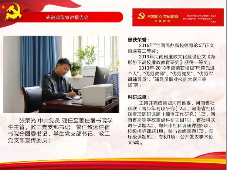 微信图片_20191113212244.jpg