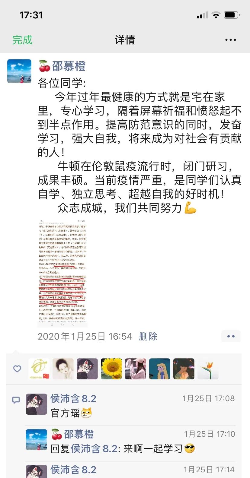 微信图片_20200419214441.jpg