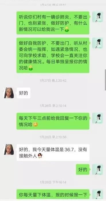微信图片_20200415162849.jpg 微信图片_20200415162849.jpg