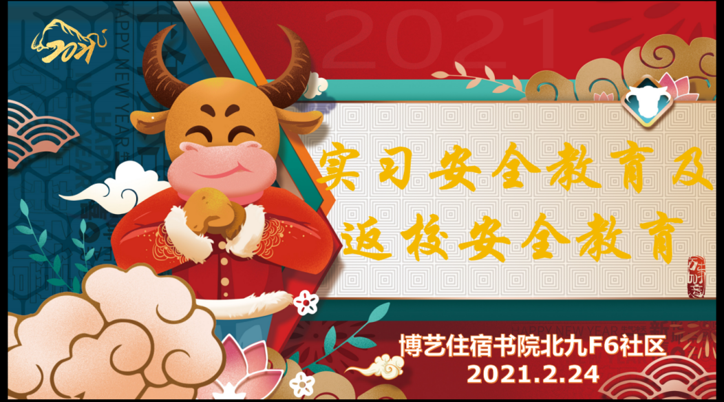 微信图片_20210302094404.png