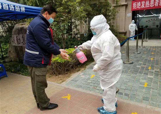 微信图片_20200410185042