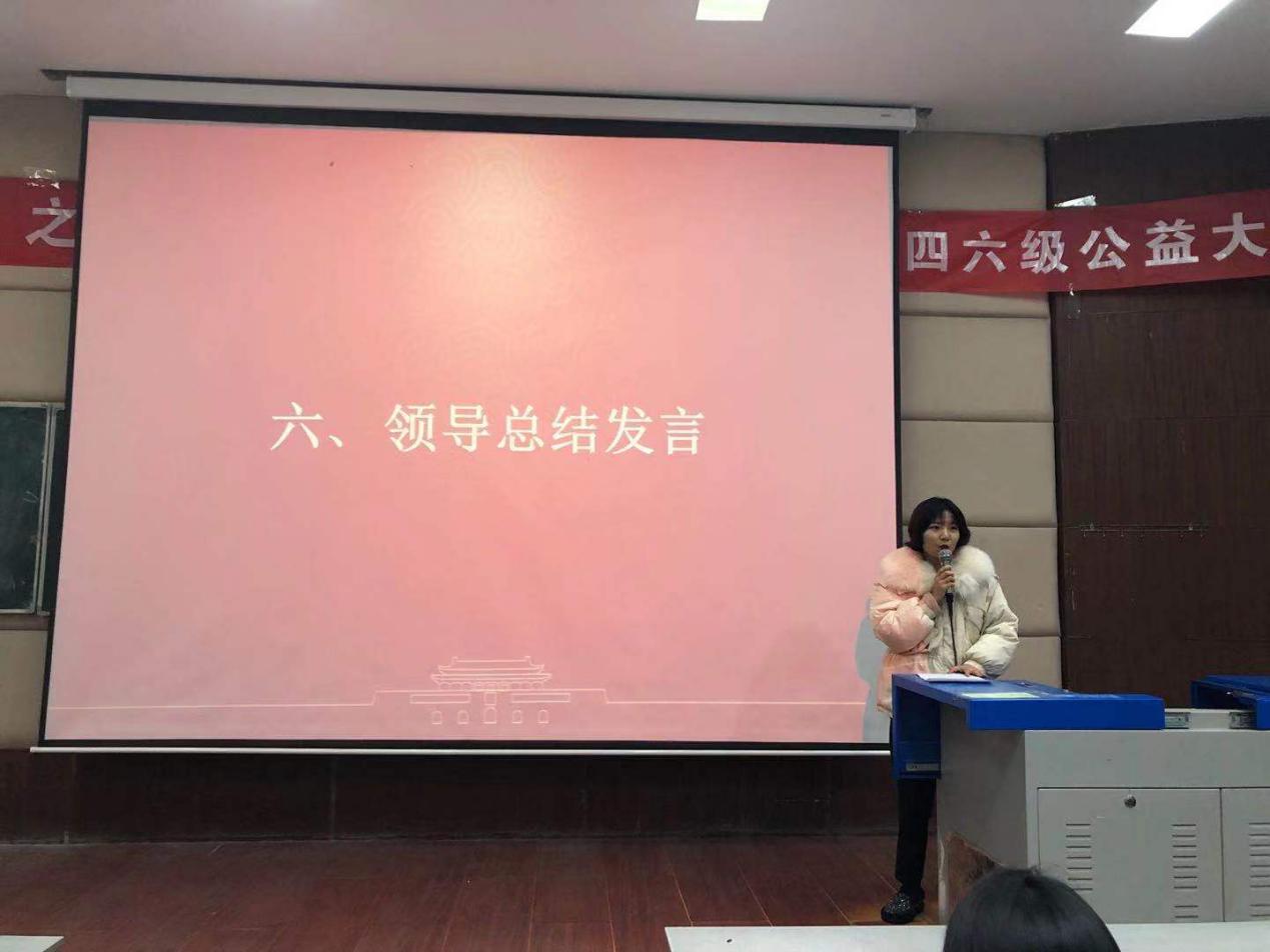 寰宇住宿书院分团委兼学生会2019年工作总结大会7.jpg 寰宇住宿书院分团委兼学生会2019年工作总结大会7.jpg