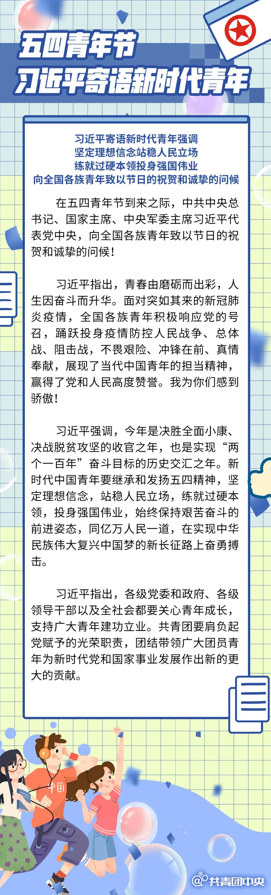 微信图片_20200505220717.jpg 微信图片_20200505220717.jpg