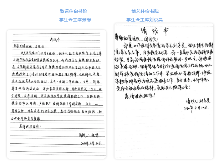 微信图片_20200422185837.png 微信图片_20200422185837.png