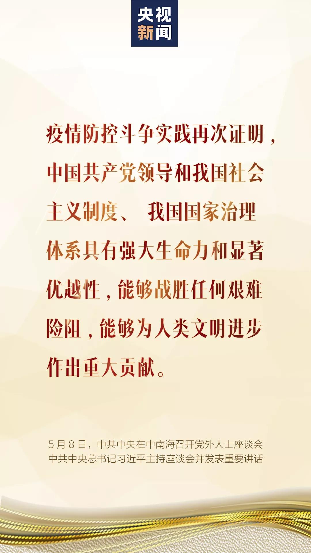 微信图片_20200510153700.jpg 微信图片_20200510153700.jpg