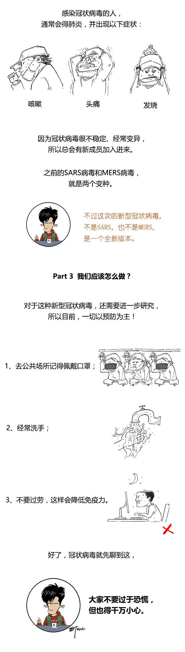 微信图片_20200415202721.jpg 微信图片_20200415202721.jpg