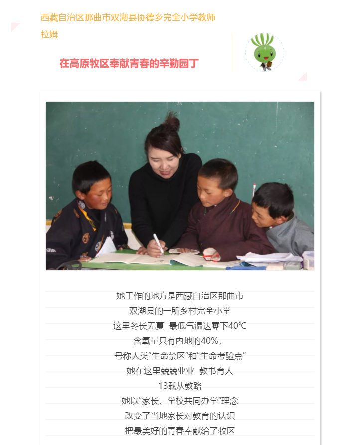微信图片_20190912173135.png