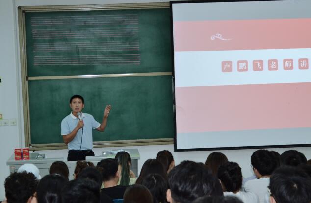 致远住宿书院迎新工作会2.jpg 致远住宿书院迎新工作会2.jpg