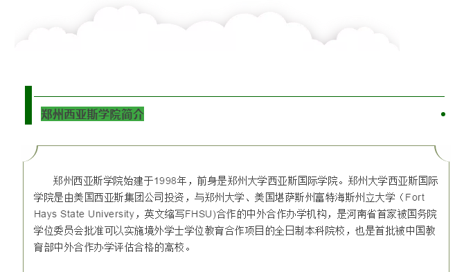 微信图片_20200424171349.png